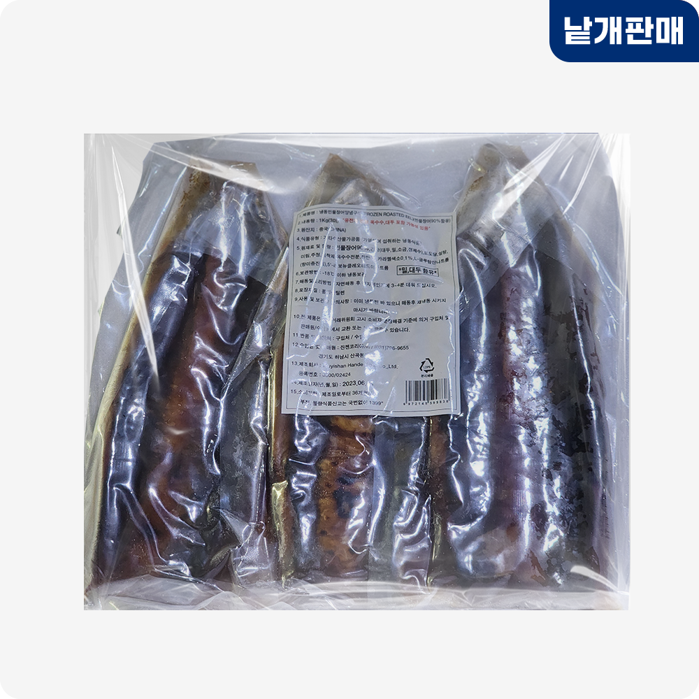[2153-0도매가]간토풍 풀쿡 민물장어 양념구이 (3미/중국산)_기존판매제품