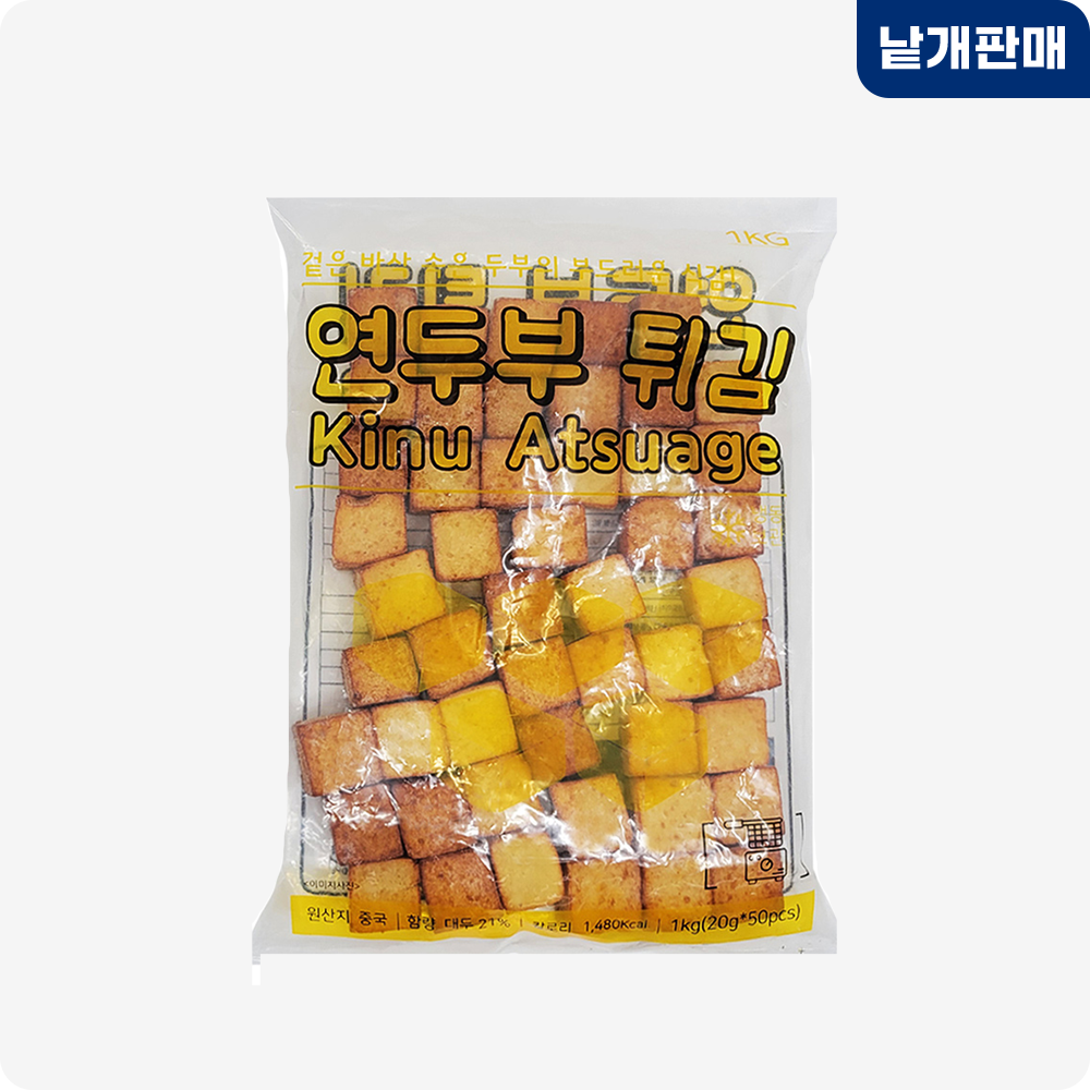 [4104-0유통가]연두부튀김 1.0kg(중국)
