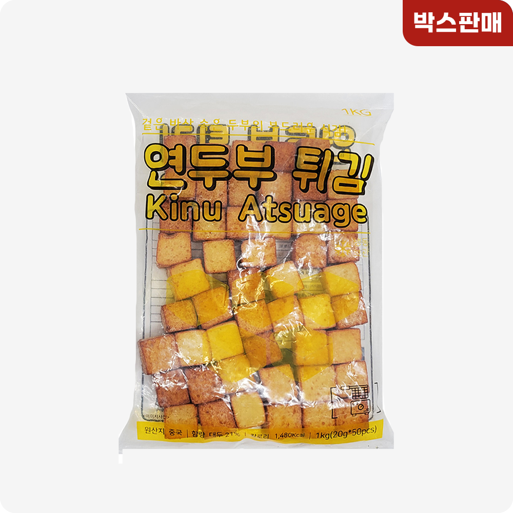 [4104-0유통가]연두부튀김 1.0kg(중국) [1팩당9,600원]x10팩