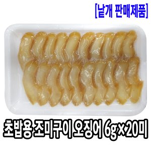 [1213-0유통가]초밥용 조미구이 오징어 6g_기존판매제품
