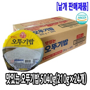 [7929-0유통가](박스)오뚜기 맛있는 오뚜기밥 (210g×24EA)_기존판매제품