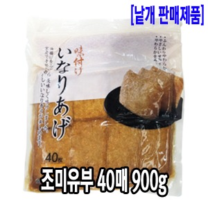 [4941-0유통가]냉동 조미유부 40매 900g (중국)_기존판매제품