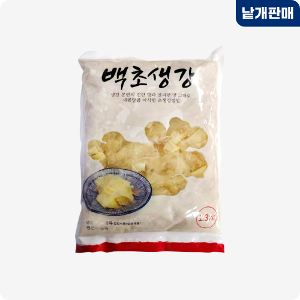 [7560-5유통가]코우 신슈 백 초생강 1.3kg (실중량650g) 고형량 50%